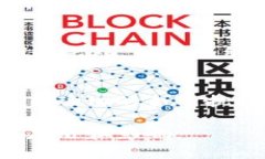   区块链合同协议：全面解