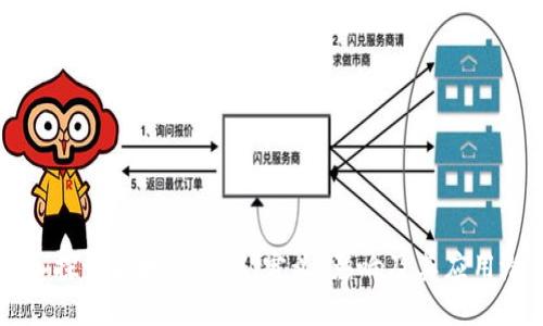 深入探讨区块链亮度：定义、影响及其应用潜力