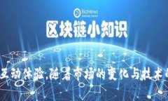品牌区块链直播是什么意