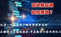 思考一个符合用户搜索需