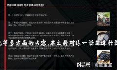区块链产业动态讲解是一