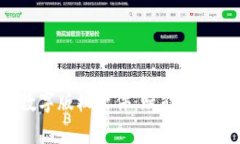  深入解析区块链数字版权