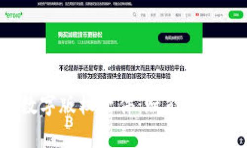 深入解析区块链数字版权软件：赋能创作与版权保护的未来