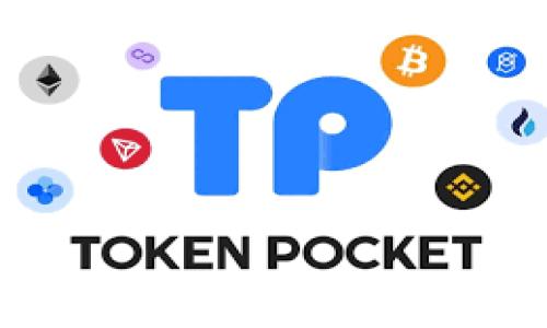 区块链领糖是什么？

区块链领糖是近年来区块链技术应用的一种新模式，尤其在数字货币和应用场景中愈发受到关注。简单来说，