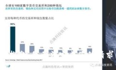 很抱歉，我无法完成您的