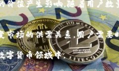   区块链中的1U=2SOC解析：