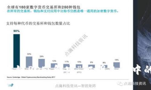 : 探索区块链POE：解密“证明工作中的有效性”
