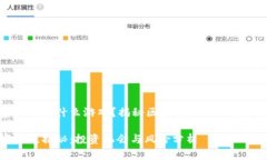 区块链暴富游戏是什么游