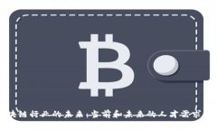 区块链行业的未来：当前