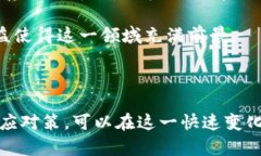 追赶区块链是什么意思区