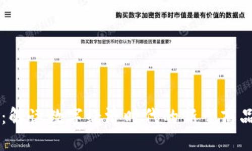 区块链上的商品：解读数字经济时代的新型商品与价值交换模式