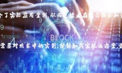 以下是您所请求的内容：