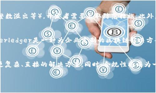 区块链技术编程入门指南：全面解析及实用技巧

区块链, 编程, 智能合约, 去中心化/guanjianci

区块链技术是一种分布式数据库技术，通过密码学技术保障数据的安全性和可信性。它的核心在于去中心化，这使得区块链在金融、供应链、医疗等多个领域都有着广泛的应用。随着区块链技术的普及，许多开发者开始关注区块链编程，想要了解如何利用这一新兴技术进行开发。本文将带你深入了解区块链技术编程的基础知识，应用场景及实用技巧。

什么是区块链技术编程？
区块链技术编程是指利用编程语言和框架来开发区块链应用程序的过程。区块链系统通常由多个参与节点组成，每个节点都保留着完整的账本副本，以确保数据的透明性和安全性。编程人员需要掌握相关的区块链协议、智能合约开发、去中心化应用（DApps）的构建等技能。常用的编程语言包括Solidity、JavaScript、Python和Go等。

区块链技术编程的基本构成要素
了解区块链编程的基本构成要素，有助于开发者更好地进行应用开发。以下是区块链技术编程的几大核心要素：
ul
    listrong区块链协议：/strong了解不同区块链平台（如以太坊、比特币、Hyperledger等）所采用的协议和规则是至关重要的。每种区块链都有自己的共识机制，开发者需要根据具体项目选择合适的协议。/li
    listrong智能合约：/strong智能合约是指自动执行合约条款的代码，能够在一定条件下自动进行交易或执行操作。学习如何编写、部署和测试智能合约是区块链编程的重要部分。/li
    listrong去中心化应用（DApps）：/strongDApps是基于区块链技术构建的应用，允许用户在没有中介的情况下直接进行交互和交易。开发者需要了解如何利用区块链后端与前端用户界面相结合。/li
    listrong安全性：/strong区块链技术的一个重要特性是安全性。开发者需要掌握加密技术、身份验证机制等，以确保应用的安全性和可靠性。/li
/ul

区块链编程常用的编程语言
在区块链开发中，开发人员需要对特定的编程语言有深入的理解。以下是一些常用的区块链编程语言：
ul
    listrongSolidity：/strongSolidity是以太坊平台上最常用的智能合约编程语言，其语法与JavaScript相似，并且专门为智能合约的编写而设计。/li
    listrongJavaScript：/strongJavaScript常用于构建去中心化应用（DApps）的前端部分，尤其是结合Node.js时，可以构建具有强大功能的后端服务。/li
    listrongPython：/strongPython因其简便易学而受到青睐，许多区块链开发人员喜欢使用Python来测试和编写智能合约。/li
    listrongGo：/strongGo语言因其高效性和良好的并发处理能力，逐渐被应用于区块链开发，尤其是在Hyperledger项目中。/li
/ul

区块链编程的应用场景
区块链的应用场景非常广泛，以下是一些主要的应用领域：
ul
    listrong金融服务：/strong区块链技术提高了交易的安全性和透明度，许多金融机构正在探索如何利用区块链技术进行跨境支付、清算与结算、去中心化金融（DeFi）等领域。/li
    listrong供应链管理：/strong区块链可以追踪产品从生产到交付全过程，确保产品的真实性和来源，降低假冒伪劣产品的风险。/li
    listrong医疗健康：/strong在医疗行业，区块链技术使得患者可以控制自己的健康数据，提高数据安全性，同时增强医疗服务提供者之间的数据共享。/li
    listrong身份验证：/strong区块链可以提供安全的身份验证机制，有效防止身份盗窃，用户可以以去中心化的方式管理自己的身份信息。/li
/ul

区块链编程学习资源与工具
学习区块链编程需要合适的资源和工具，以下是一些推荐的学习资源：
ul
    listrong在线课程：/strong许多在线学习平台（如Coursera、Udemy、edX等）提供区块链相关的课程，适合初学者入门。/li
    listrong开源项目：/strong参与开源区块链项目（如以太坊、比特币核心等）是提高编程能力的有效方式，开发者可以通过贡献代码获取实践经验。/li
    listrong区块链开发工具：/strong常用的区块链开发工具包括Truffle、Remix、Ganache等，这些工具提供了开发、测试和部署智能合约的便利。/li
    listrong社区参与：/strong社区是学习的好地方，通过参与区块链开发者社区（如Stack Exchange、GitHub等），可以获得实时帮助并与其他开发者交流。/li
/ul

常见问题解答

h41. 区块链技术编程是否难学？/h4
区块链技术编程的难学程度因人而异。对于有编程经验的开发者来说，学习区块链编程技术相对较为简单，因为理解基本的编程结构和逻辑是非常有帮助的。而对于初学者，虽然需要学习新的概念和理论，但通过各种在线课程和教程，即便没有太多编程背景的人员同样可以掌握区块链编程的基础。不过，值得注意的是，区块链技术的复杂性在于它的去中心化和安全特性，这些概念需要时间来理解和消化。

h42. 学习区块链编程需要多久？/h4
学习区块链编程的时间因人而异，一般来说，基础知识的学习时间在1-3个月之间。如果你每天能投入几小时的学习时间，并且能灵活运用所学知识，可能在短时间内就能掌握区块链编程的基本技能。不过，要真正精通区块链编程，尤其是在复杂应用上的开发，可能需要数年的经验和实践。因此，建议将学习过程视为一个长期的积累过程，而不仅仅是短期学习的目标。

h43. 在区块链编程中，如何确保安全性？/h4
安全性在区块链编程中至关重要。首先，开发者必须了解和应用适当的加密技术来保护数据，这包括使用公钥和私钥等密钥管理方式。其次，智能合约的代码应经过严格的测试和审计，防止潜在的安全漏洞和攻击。针对已知的漏洞类型（如重入攻击、整数溢出等），开发者需要采取防范措施。此外，使用类似OpenZeppelin等开源库可以增加代码的安全性和稳定性，避免重复解决底层安全问题。最重要的是，持续学习安全最佳实践并及时更新代码是确保应用安全的关键。

h44. 如何选择合适的区块链平台进行开发？/h4
选择合适的区块链平台进行开发需要考虑多个因素，例如项目的目标、应用的类型、对安全性的需求、交易速度和成本等。以太坊因其强大的智能合约功能而备受欢迎，适合需要复杂逻辑的应用；而比特币则适合于简化且关注安全性的支付系统。Hyperledger是一种为企业定制的区块链解决方案，适合需要私有链和权限控制的企业应用。总体来说，考虑到技术社区的支持、可扩展性和生态系统的成熟度也是选择平台时需要重点评估的因素。

h45. 未来区块链编程的发展趋势是什么？/h4
未来区块链编程的发展趋势包括多个方面。首先，随着去中心化金融（DeFi）和非同质化代币（NFT）等理念的广泛应用，区块链编程的需求将持续增长。其次，跨链技术的发展将促使不同区块链之间的互操作性；通过这种互操作性，开发者将能够构建更复杂、直接的解决方案。同时，合规性将成为一个重要议题，尤其是在法律和监管不断发展的背景下。此外，随着编程工具和框架的不断完善，区块链开发将变得更加用户友好，这将吸引更多的开发者进入这个领域。最终，随着行业和技术的成熟，区块链编程将呈现出更多前所未有的创新和挑战。

总之，区块链技术编程是一个充满机遇的领域，在不断发展的技术背景下，掌握这一技能将为开发者提供巨大的职业前景。希望本文能帮助您理解区块链技术编程的基本概念，应用场景以及学习路径。