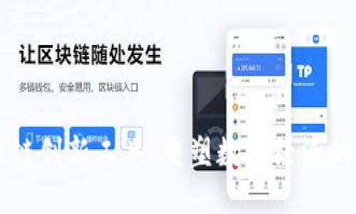 区块链创新工具：重塑数字经济的未来