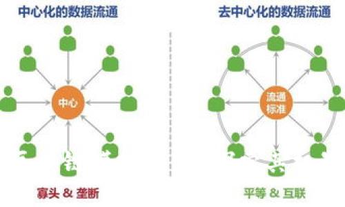 什么是区块链模拟定位？探索其机制与应用