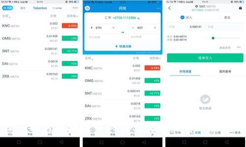 深入探讨区块链中的帕累托最优解及其应用