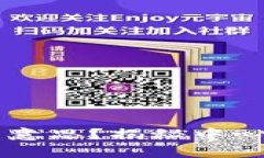 区块链中心化是什么意思