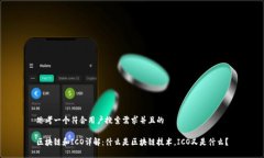 思考一个符合用户搜索需