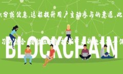    区块链推荐算法的深入