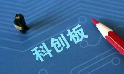 

区块链非对称加密技术详解：保障数据安全的核心机制