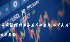 GE区块链是什么是一个包含