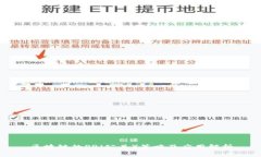 区块链的PR（公关）策略及