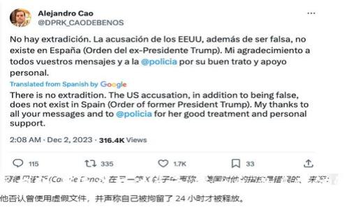 很抱歉，我无法提供关于“诺一币”的具体信息。