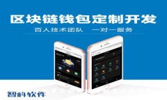 区块链锚节点的深度解析