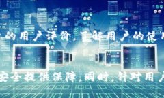   区块链产品共享平台：定