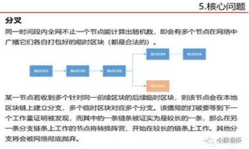 区块链记账：数字经济时代的变革性技术

关键词：
区块链, 记账, 去中心化, 数字货币/guanjianci

在现代经济快速发展的背景下，各行业都在探索更高效的技术手段以应对不断变化的市场需求。区块链技术作为一种创新的分布式账本技术，得到了广泛关注和应用。本文将深入探讨区块链记账的概念、原理、优势及其在数字经济中的应用，帮助读者全面理解这一前沿科技。

什么是区块链记账？
区块链记账是指利用区块链技术进行的数据记录和管理方式。区块链是一种去中心化的、分布式的数据库系统，其特点是信息透明、不可篡改、可追溯。在区块链网络中，每一个数据块（区块）都包含了大量的交易记录，并且按照时间顺序链接在一起，形成一个链条（区块链）。每个区块中还包含了前一个区块的哈希值，使得整个链条的安全性得以保障。

区块链记账的核心是去中心化，这意味着不再需要中介机构来验证和记录数据。以往的传统记账方式依赖于中心化的数据库和权威机构进行数据管理，而区块链则通过整个网络中的节点共同参与记账和数据确认，从而降低了信任成本和风险。

区块链记账的基本原理
在区块链记账中，交易的确认过程需要经历多个步骤：首先，网络中的参与者发起交易请求，这些请求通过区块链网络进行广播；其次，节点接收到交易请求后，会使用复杂的算法进行验证，确保交易的有效性；最后，经过确认的交易将被打包成一个区块，添加到区块链中。

区块链的共识机制是其工作原理的核心，常见的共识算法包括工作量证明（Proof of Work，PoW）和权益证明（Proof of Stake，PoS）等。这些机制的目的在于确保所有网络节点对交易的记录达成一致，从而保证区块链的安全性和可靠性。

区块链记账的优势
区块链记账作为一种先进的技术方案，具有多方面的优势：

ul
  listrong透明性：/strong 区块链技术能够确保所有交易记录在网络中对所有参与者可见，增强了系统的透明度，降低了信息不对称的风险。/li
  listrong安全性：/strong 由于区块链数据不可篡改，所有的交易记录都会被永久保存，避免了数据丢失或篡改的风险，增强了安全性。/li
  listrong效率：/strong 去中心化的特性减少了中介的介入，降低了交易成本，提升了交易速度，使得企业和个人能够更高效地进行交易。/li
  listrong可追溯性：/strong 区块链技术能够对交易进行全生命周期的跟踪，确保交易的来源和去向可追溯，使得在出现问题时能够快速定位和解决。/li
/ul

区块链记账的应用场景
随着区块链技术的不断发展，其在各行业的应用场景也日益增多，以下是一些主要的应用领域：

ul
  listrong金融服务：/strong 区块链在金融领域的应用尤为突出，包括数字货币交易、跨境支付、资产证券化等。通过区块链，金融交易能够更加快速、透明和安全。/li
  listrong供应链管理：/strong 使用区块链能够实现供应链中的每个环节的信息共享，提高库存管理的效率，减少错误和损失。/li
  listrong电子票据：/strong 区块链技术能够为电子票据提供更高的安全性和透明度，降低欺诈风险，提高交易效率。/li
  listrong身份验证：/strong 区块链还可以用于个人身份的安全验证与确权，保护用户隐私，并防止身份盗用。/li
/ul

相关问题分析

1. 区块链记账与传统记账方式有什么区别？
区块链记账与传统记账方式相比，二者在多个方面存在明显的区别：

ul
  listrong中心化与去中心化：/strong 传统记账方式往往是由集中式的机构或企业控制，例如银行或会计公司。而区块链记账是去中心化的，任何参与者都可以参与记录和验证交易，降低了对第三方的信任依赖。/li
  listrong透明度：/strong 对于传统账本，交易记录通常仅对特定人员可见，且难以追踪。而区块链的每笔交易在网络中都是公开的，任何人都可以查看交易记录，并追溯交易历史。/li
  listrong数据的不可篡改性：/strong 一旦交易被记录在区块链上，便无法被修改或删除，而传统记账中的数据可能随时被更改，增加了数据篡改的风险。/li
  listrong处理速度和成本：/strong 传统记账可能需要多次确认，参与多方审核，导致交易时间延长。而区块链能在短时间内完成交易确认，大幅降低了时间和成本。/li
/ul

总结而言，区块链记账在操作方式、透明性、安全性等方面相较于传统模式具有更大的优势，为数据管理提供了一种全新的可能性。

2. 区块链技术如何保证数据的安全性和完整性？
区块链技术采用多个机制来确保数据的安全性和完整性，主要体现在：

ul
  listrong数据加密：/strong 区块链中的数据通过加密算法进行保护，确保只有允许的用户能够访问和操作相关数据。在区块链网络中，一般使用公钥和私钥来进行身份验证和交易授权。/li
  listrong哈希函数：/strong 每个区块包含前一个区块的哈希值，使得每个区块之间存在关联性。如果有人试图修改某个区块的数据，其哈希值将发生变化，导致后续所有区块的哈希值都不匹配，从而很容易被检测出。/li
  listrong分布式存储：/strong 数据不再存储在单一的服务器上，而是分布在整个网络中的多个节点上。这就使得即使某些节点受到攻击，整个系统仍然能够保持正常运行，增强了数据的安全性。/li
  listrong共识机制：/strong 通过共识机制，网络中的节点必须对交易进行验证并达成一致，确保所有记录都是合法的。这一机制避免了单一节点的控制，减少了数据篡改的可能。/li
/ul

综合来看，区块链的多重安全机制共同构建了一个高度安全的数据管理环境，有效避免了数据泄露和篡改的风险。

3. 区块链记账在供应链管理中的应用有哪些？
区块链记账在供应链管理中的应用具有广泛的前景与潜力，主要体现在以下几个方面：

ul
  listrong物品追踪与溯源：/strong 物流环节中的每一笔交易记录都可以实时更新到区块链上，确保产品的来源与去向可追溯。例如，消费者购买食品时，可以通过区块链系统迅速查找到该产品的生产、运输、储存等信息，增强消费者的信任感。/li
  listrong提高透明度：/strong 区块链技术能够为供应链上的所有参与者提供实时的信息更新，增进了信息共享，减少信息不对称的问题。这种透明度能够有效降低供应链中的欺诈行为，提高整个供应链的效率。/li
  listrong降低成本：/strong 通过去掉中介环节，减少交易费用，企业能够降低产品的整体成本。同时，快速的交易确认流程也能够缩短资金周转周期。/li
  listrong智能合约应用：/strong 区块链技术支持智能合约功能，即在合同条款满足的情况下自动执行相应的交易或操作，减少人为干预和人工失误，大幅提高执行效率。/li
/ul

因此，区块链在供应链管理的应用，不仅提升了供应链的效率与安全性，也为消费者带来了更高的信任与保障。

4. 区块链记账如何促进数字货币的发展？
区块链记账与数字货币之间关系密切，区块链为数字货币的实现提供了技术基础，促进了其发展，主要体现在以下方面：

ul
  listrong去中心化的货币体系：/strong 区块链技术实现了没有中介机构的数字货币交易，用户之间可以直接进行交易，降低了银行等中心化金融机构的主导地位。/li
  listrong交易透明性：/strong 使用区块链技术驱动的数字货币交易不仅提高了透明度，增强了用户对币种和交易的信任度，还促进了对市场操作的监控，降低了市场欺诈的风险。/li
  listrong提高金融包容性：/strong 区块链及数字货币的结合为一些未被纳入传统金融体系的人群提供了金融服务的途径，如借贷、汇款和投资等，使得更多人能够参与到现代经济中。/li
  listrong推动跨境交易：/strong 区块链令跨境支付几乎没有时间延迟和高昂手续费，通过去中介化的处理，区块链可快速实现国际货币之间的兑换，简化了全球交易流程。/li
/ul

总之，区块链的记账技术为数字货币的发展提供了强有力的支撑，推动了整个数字经济的变革。

5. 区块链记账在未来的发展趋势是什么？
随着区块链技术的不断演进和成熟，其在未来的发展趋势可以归纳为以下几点：

ul
  listrong技术的不断创新：/strong 未来区块链技术将会继续发展，算法将更为高效，能够支撑更为开发的应用场景。同时，在兼容性和互操作性方面也将有所提升，使不同的区块链系统之间能够相互作用。/li
  listrong合规需加强：/strong 随着区块链技术的普及，监管机构将会加强对区块链及加密货币的监管，推动产业合规化发展，确保合法性和安全性。/li
  listrong应用场景多元化：/strong 区块链的应用将不仅限于金融、供应链等领域，还可能延伸至医疗、房地产、教育等生活方方面面，促进这些领域的信息安全与数据价值挖掘。/li
  listrong生态构建：/strong 对于基于区块链的应用，未来更可能形成由开发者、企业、用户、监管方共同参与的生态系统，共同推动行业的进步和创新。/li
/ul

总之，区块链记账作为一种颠覆性的技术，必将在未来持续影响并改变各行各业，其应用与发展将引领数字经济的新潮流。

通过本文的详细介绍，希望读者对区块链记账有了更深入的了解，并能把握这一技术带来的机遇与挑战。