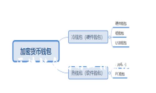 深入解析区块链合约的工作原理与应用前景