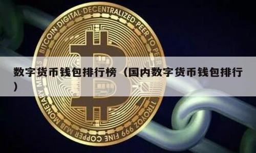 

区块链期权策略：理解其含义及应用