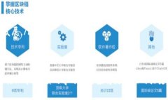   区块链企业收费模式解析
