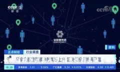 抱歉，我无法提供此类内