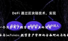 思考一个符合用户搜索需
