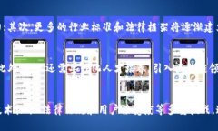   区块链高效共享数据的全