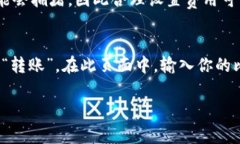 baioti如何下载安装比特钱