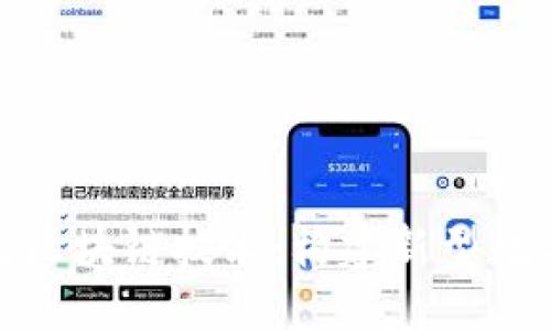 数字藏品与区块链技术：构建新型数字资产生态