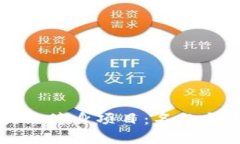 探索区块链健身项目：名