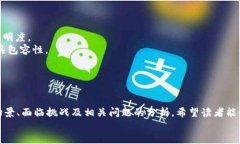   区块链平台的意义与应用