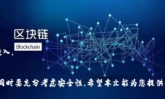   比特现金(BCH)交易所官方