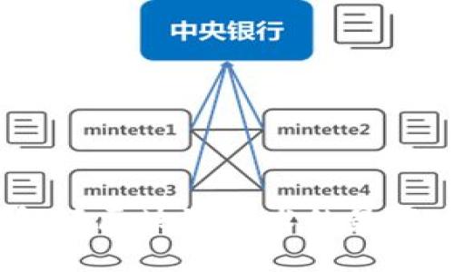 区块链新话题：解读区块链技术的最新发展与未来趋势