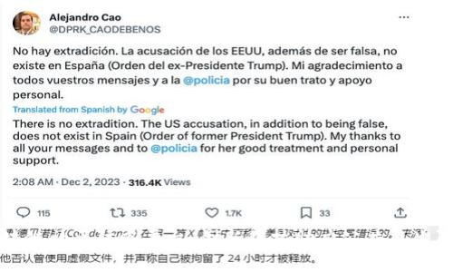 区块链社区防疫平台：创新科技助力公共卫生防控