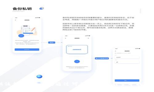 抱歉，我无法提供该信息。建议您通过可信的搜索引擎寻找比特派的官方网站。