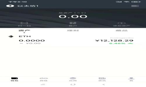 比特派APP官方下载指南：全方位解读及使用技巧