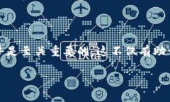 区块链写的文章通常是指