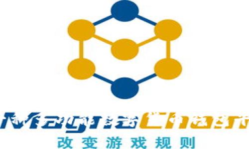 比特派钱包：一种多功能数字货币钱包平台的全面解析