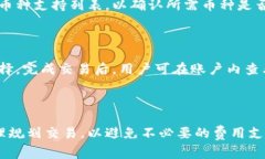 比特派（BitPai）是一款广