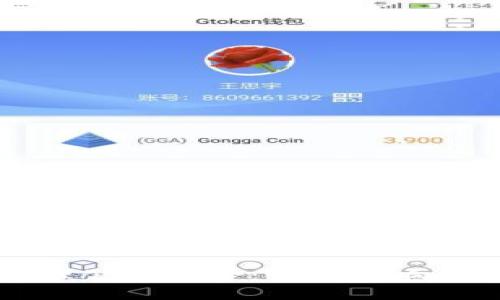 区块链对冲代理公司简介：如何影响金融交易与投资