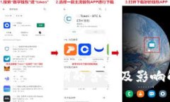 区块链低谷期的含义及影
